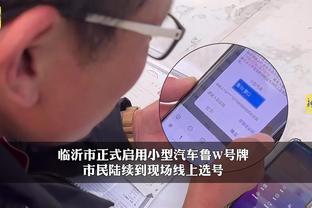 华体会体育手机端登录截图4